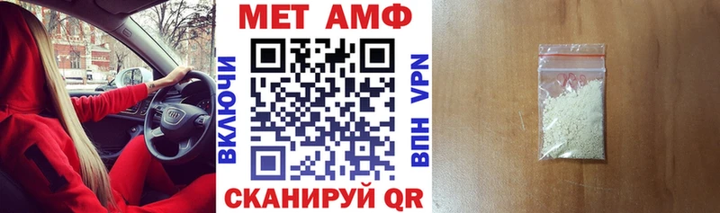 Амфетамин 97%  Купить закладки  Артёмовск 
