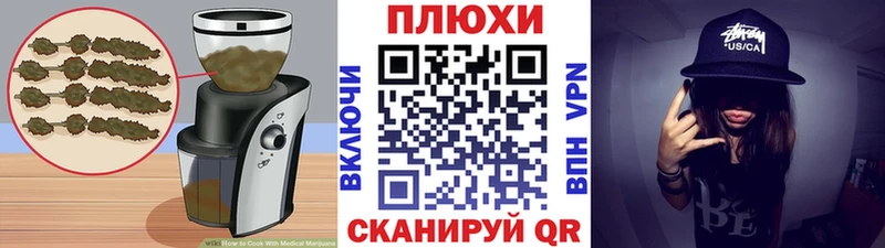 Cannafood конопля  Купить где  Артёмовск 