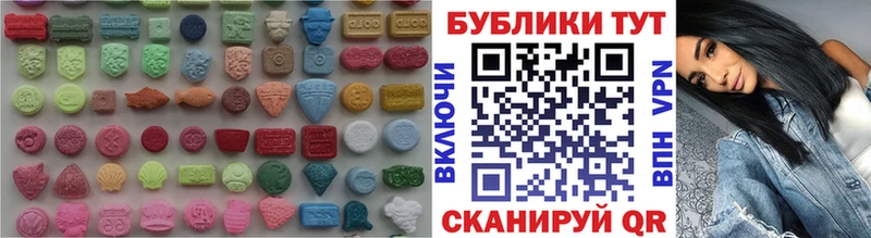 Экстази Cube  Купить где  Артёмовск 