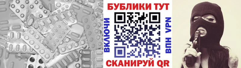 ЭКСТАЗИ 99% Артёмовск