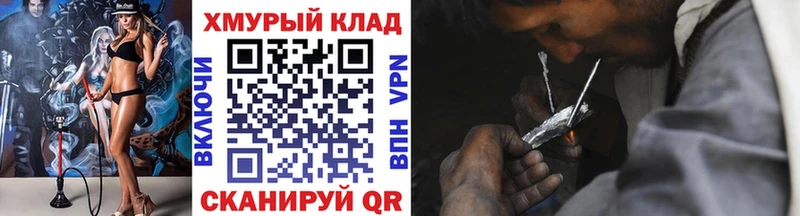Купить  Артёмовск  Героин белый 
