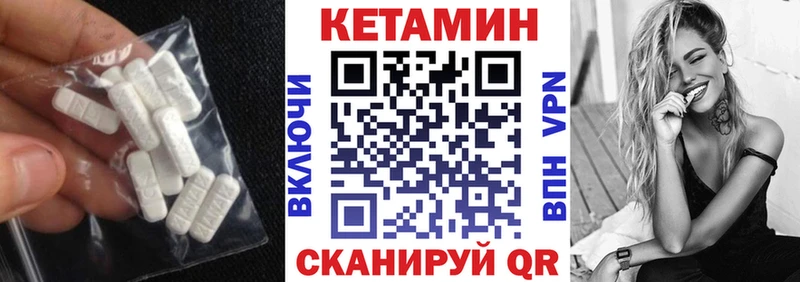 Купить  Артёмовск  КЕТАМИН ketamine 