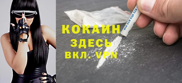 кокс Козельск