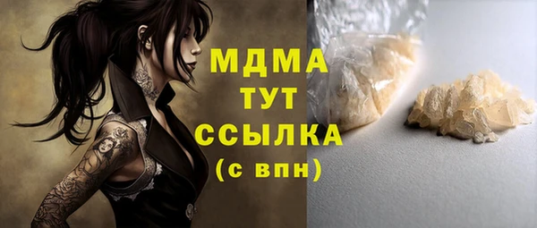 скорость mdpv Кодинск