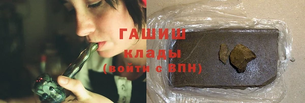 ПСИЛОЦИБИНОВЫЕ ГРИБЫ Козловка