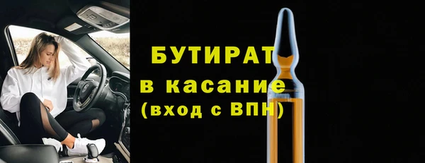 ПСИЛОЦИБИНОВЫЕ ГРИБЫ Козловка