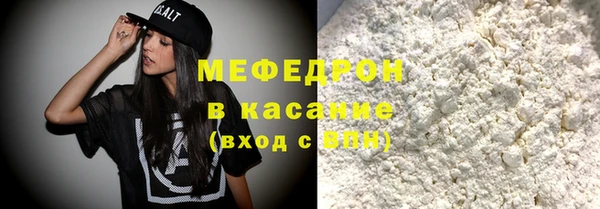 скорость mdpv Кодинск