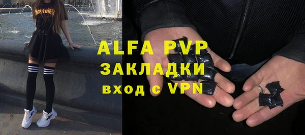 скорость mdpv Кодинск