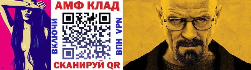 Купить где  Артёмовск  Первитин винт 