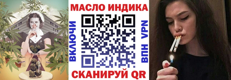 ТГК вейп с тгк  Купить  Артёмовск 